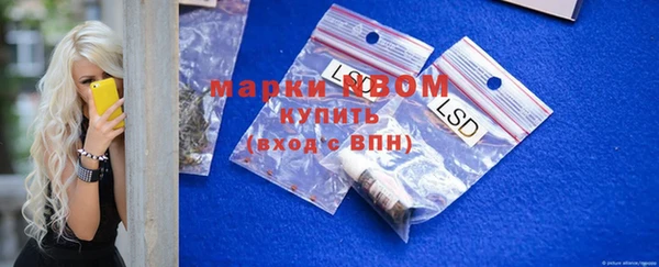 MDMA Вязьма